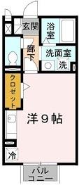エスペランサ