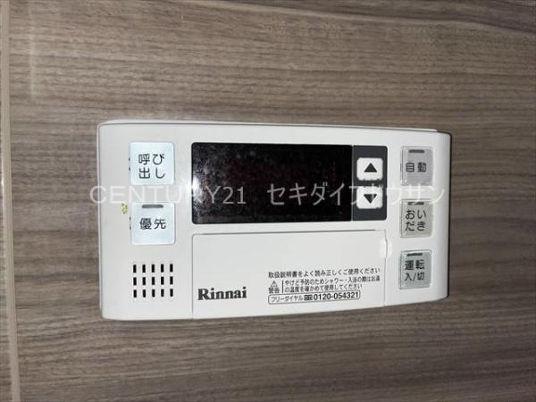 プラザテイクスリー
