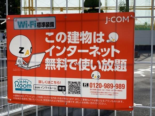 ガーデンハイツナカムラ