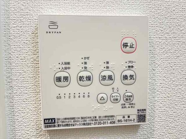 REGIES八尾駅前