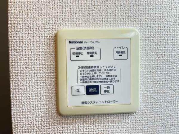 ヴィラージュ　D棟