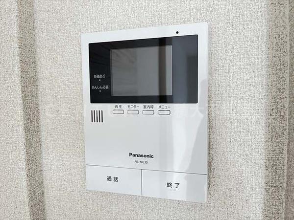 シャーメゾン美登