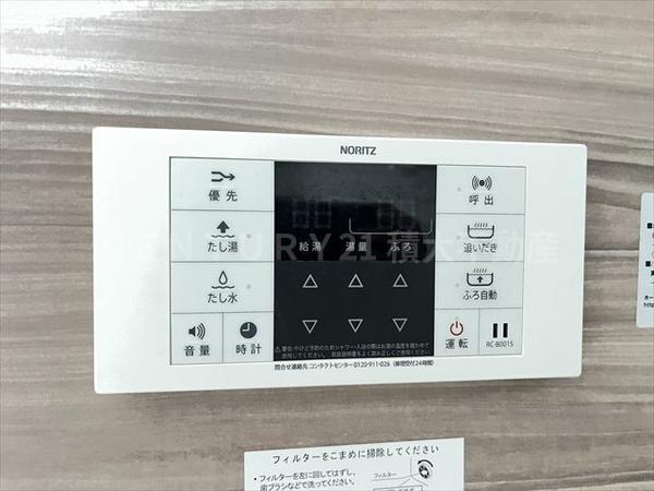 シャーメゾン美登