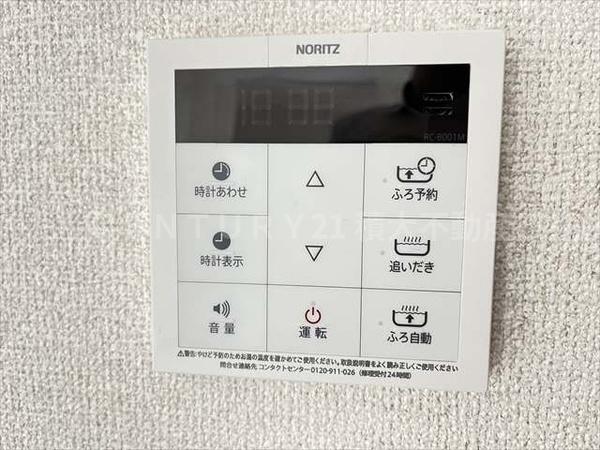 シャーメゾン美登