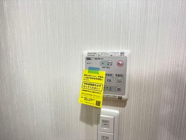 アート東大阪A