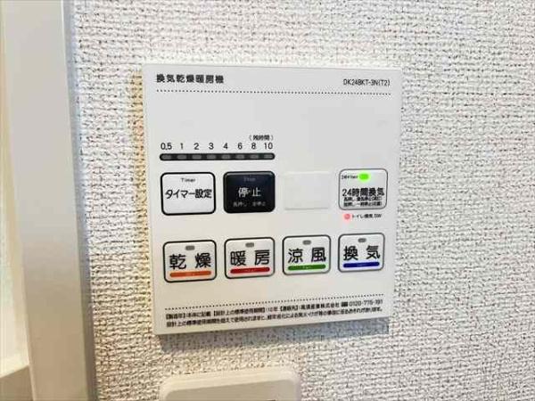 プレゼンス弥刀
