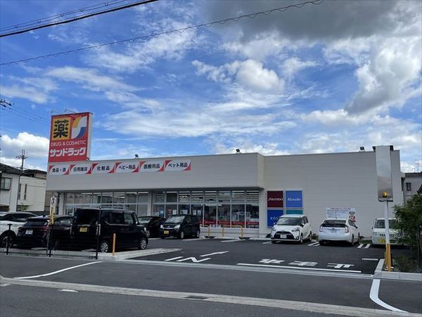 ディアハイムツジ(サンドラッグ　中田店)