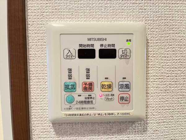 フジパレス光南町