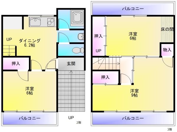 ハヤシビル