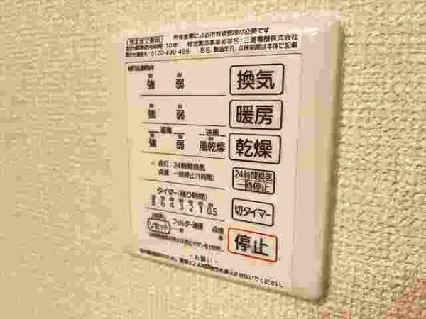 セクレール北本町B棟