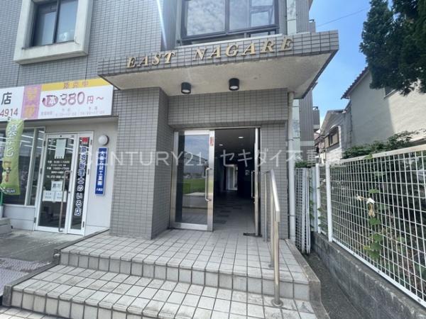 EASTNAGARE（イーストナガレ）