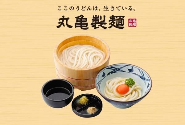 グランデ　フィオーレ(丸亀製麺若江東店)