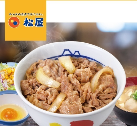 リバティーライフ(松屋長瀬店)