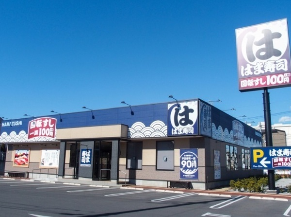 カサクレスト(はま寿司八尾東久宝寺店)