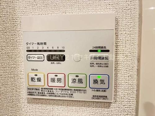 ファミールレイ