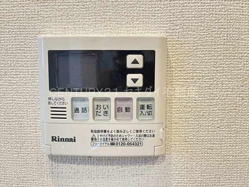 ファミールレイ
