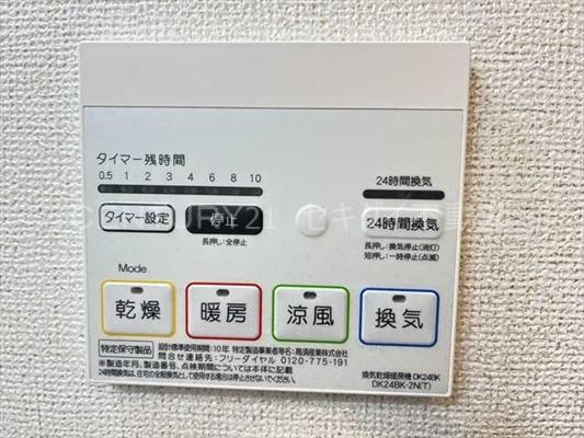 ルアーナ山城