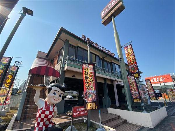 モアナコート(ビッグボーイ八尾店)
