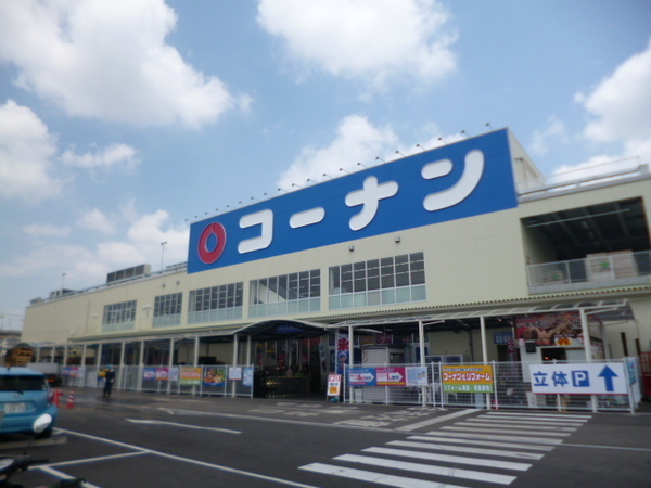 ハンプトンコート山城(コーナン八尾楠根店)