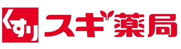 グランリーオ竹渕(スギ薬局加美中店)