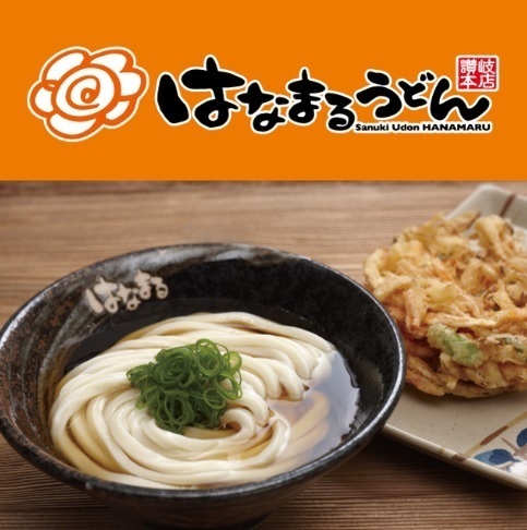 ボース・ウィングス久宝寺(はなまるうどん平野加美南店)