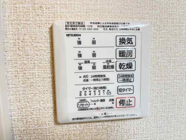 ボース・ウィングス久宝寺