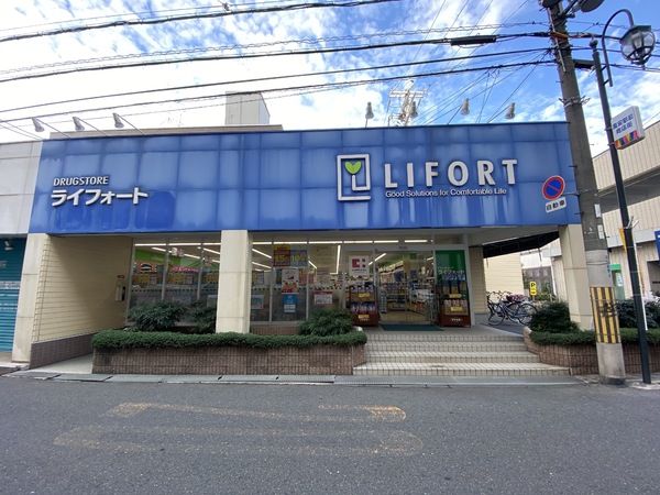 クレスト高安町南(ドラッグストアライフォート高安店)