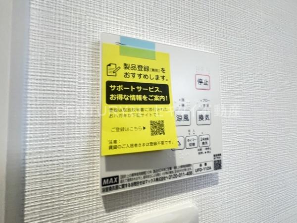 クレスト高安町南