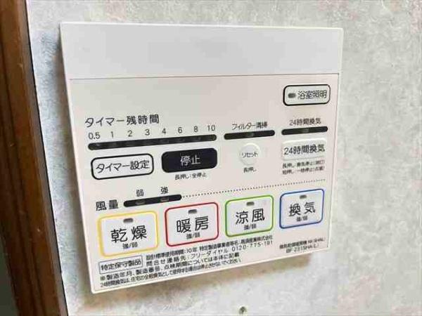 久宝寺4丁目戸建て