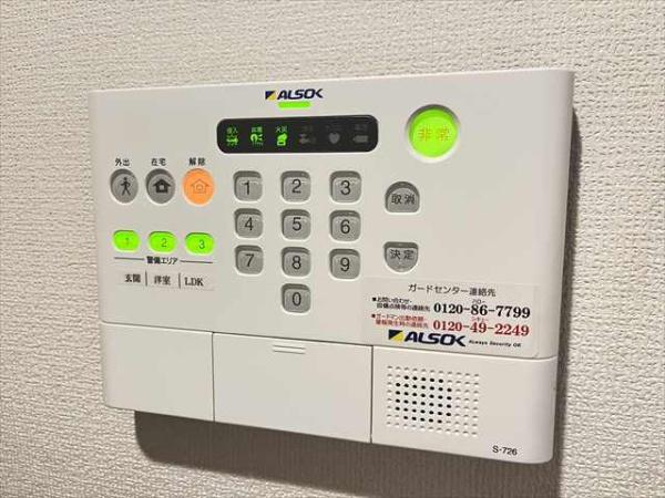 グランドソレーユ久宝寺