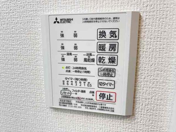 グランドソレーユ久宝寺