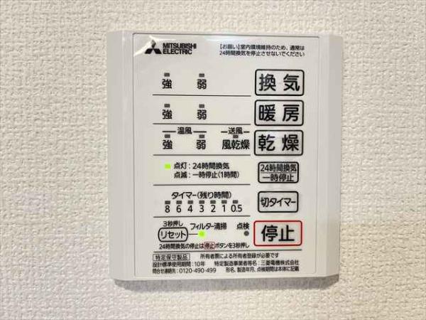 グランドソレーユ久宝寺