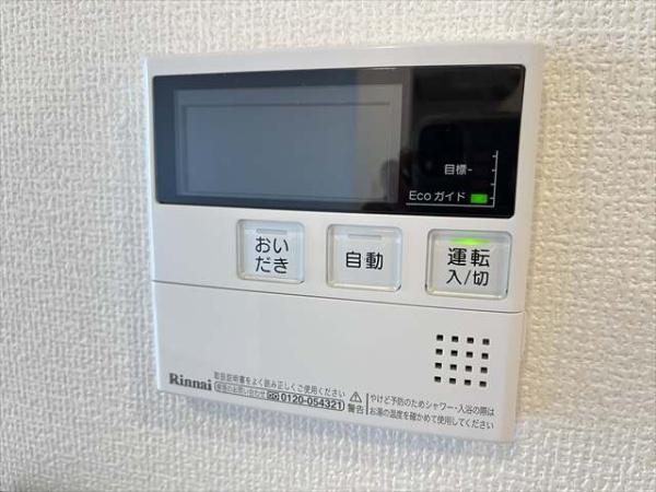 グランドソレーユ久宝寺