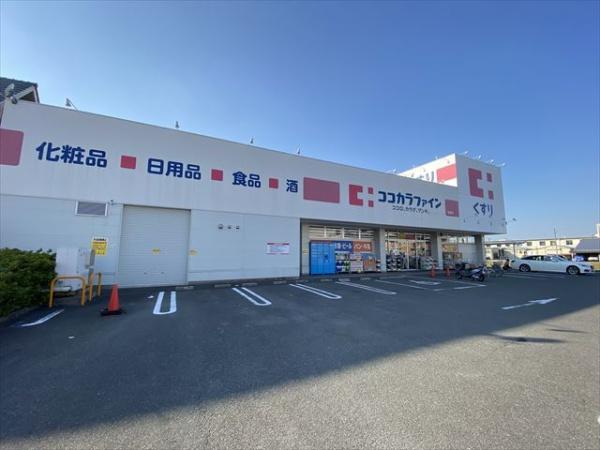 ユンヌファシリテ(ココカラファイン萱振店)