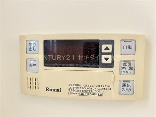 ユンヌファシリテ