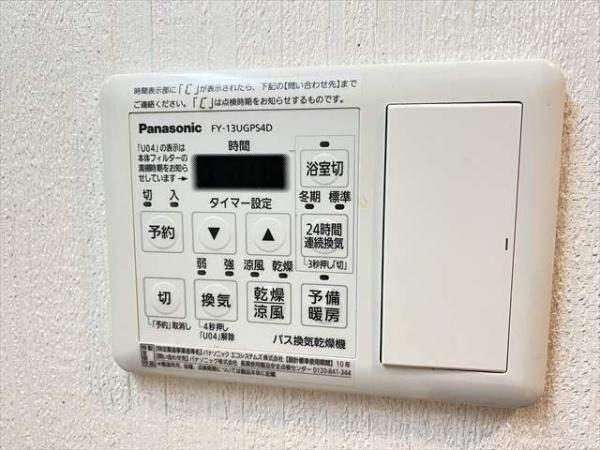 リラスクエア八尾宮町Ⅱ