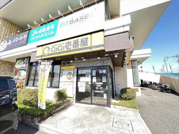 キャステージパーク　2番街(CoCo壱番屋)