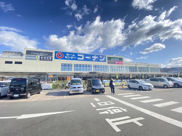 プラザハピネス高安(ホームセンターコーナン外環八尾山本店)