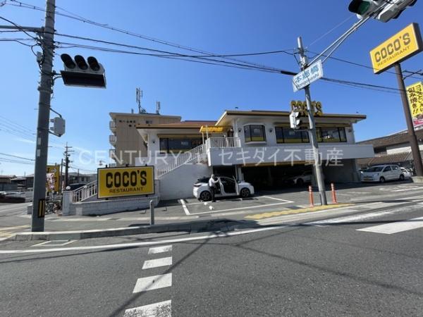 ルーチェ(COCO’S柏原店)