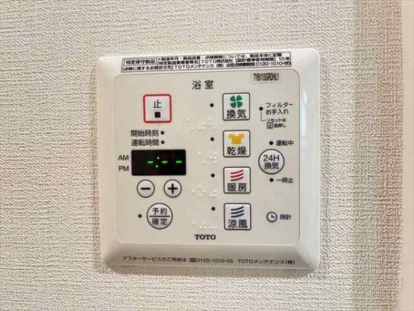 サンメゾン荘内