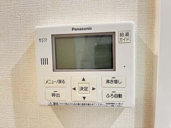 サンメゾン荘内