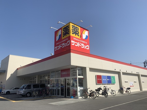 ベルメゾン2(サンドラッグ八尾木の本店)