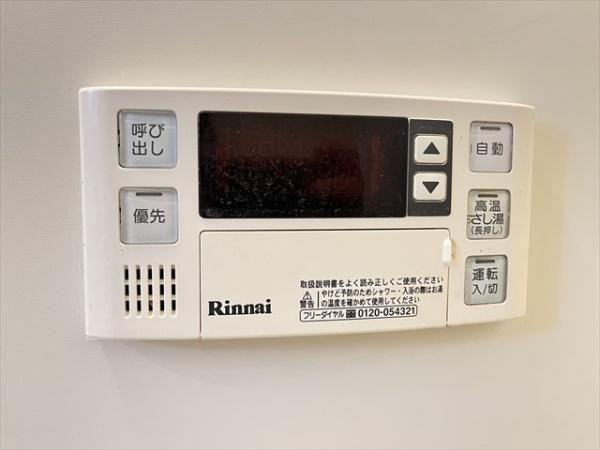 グランリジェール