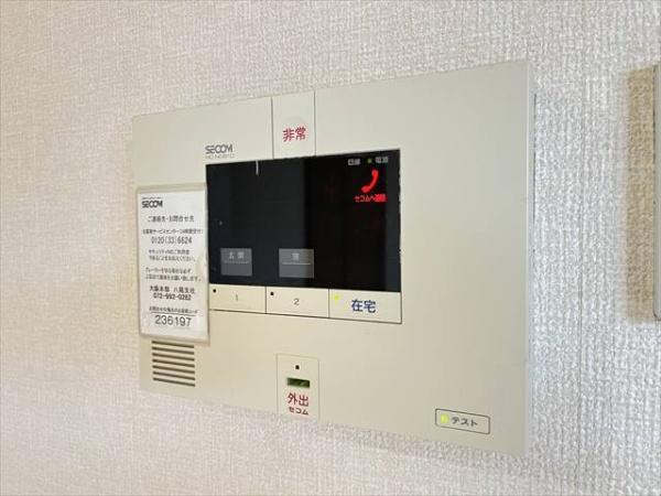 アピテ高安