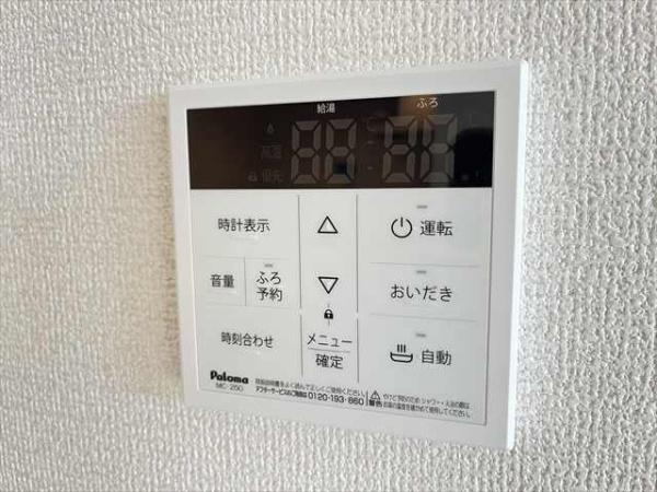 サザンレスト