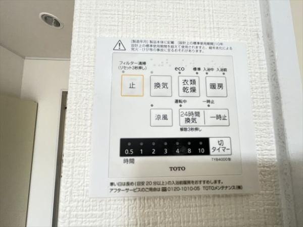 ブルージェつばき