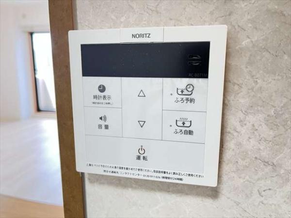 ルミエール八尾