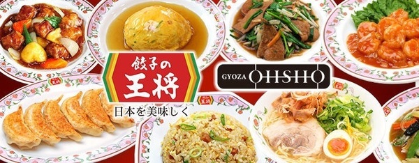 玉手町貸家(餃子の王将国分駅前店)