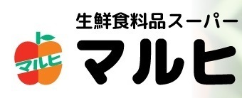 国分本町7丁目戸建(スーパーマルヒ国分店)
