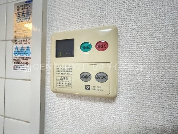 メゾン芝花